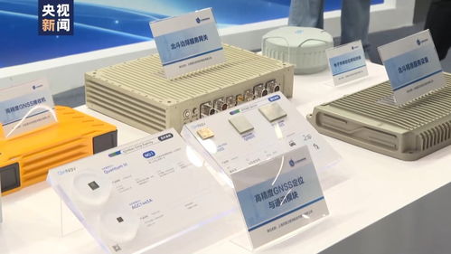 北斗應用新技術新產品重磅亮相，多項首創成果引領行業發展