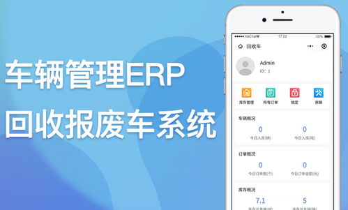 連云港快遞柜軟件開發(fā) 優(yōu)化物流“最后一公里”的信息技術(shù)解決方案
