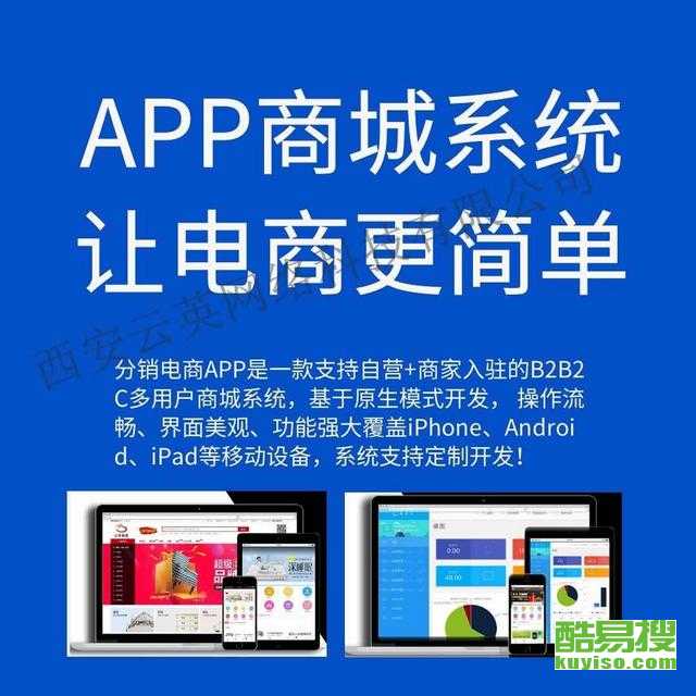 濟南酷易搜 信息軟件開發(fā)領(lǐng)域的創(chuàng)新實踐與價值探索