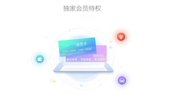 同城小程序 連接本地生活的信息軟件開發(fā)新趨勢